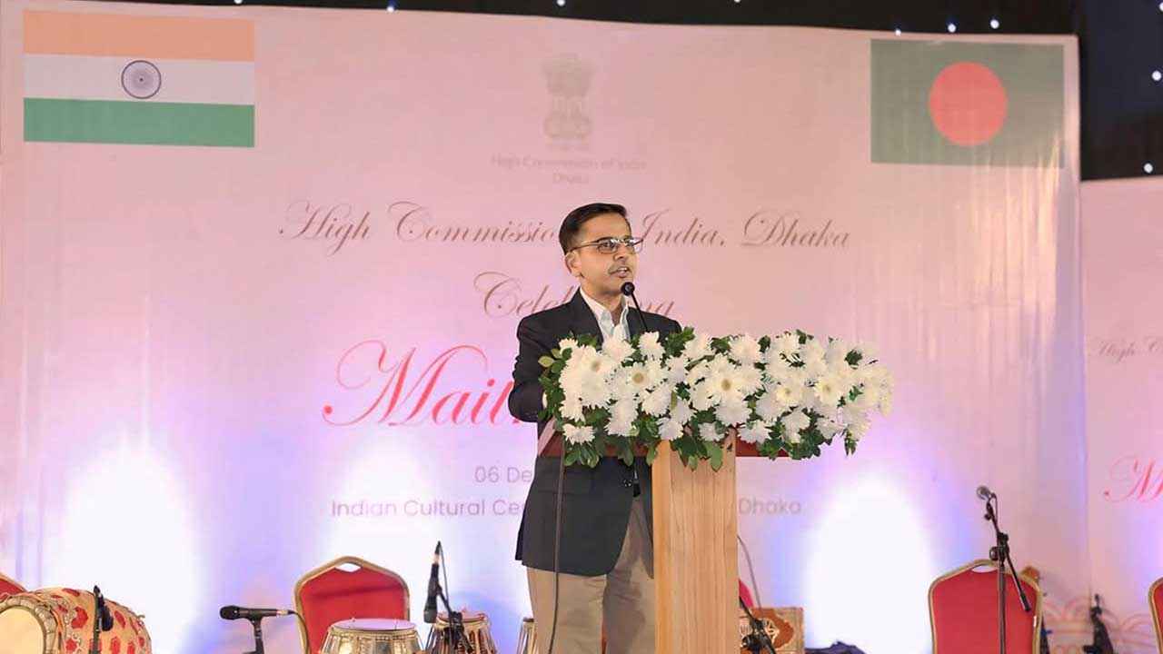 উত্থান-পতনেও আমাদের সম্পর্ক টিকে আছে বললেন ভারতের হাইকমিশনার